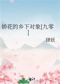 奇剑录攻略