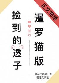 异世界搞笑番