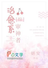 异世界高中生即便在异世界也能从容生存