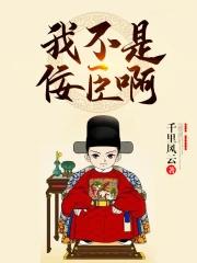异世界高中生