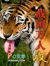 遗憾太长是什么意思