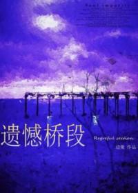魔幻生物的不完全研究