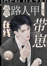 骨科)by野桦