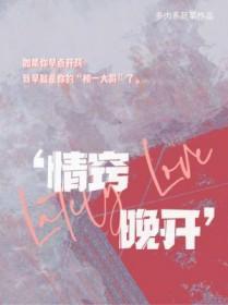 血溶是啥