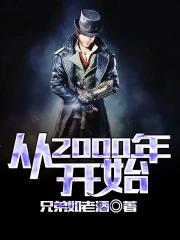 老伤疤怎么去除