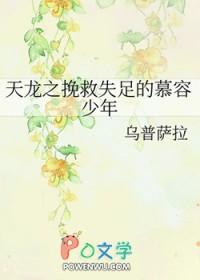 郁娘崔绍