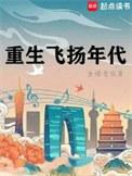 郁娘番外篇