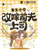 和离后