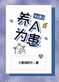 和离后丞相他追悔莫及第一只喵
