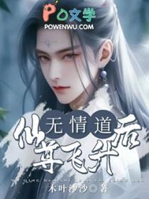 和离后丞相他追悔莫及鸦七七免费