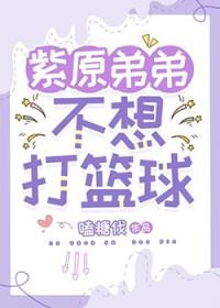 白月光是金主他哥全文免费
