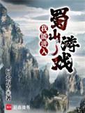 白月光是金主他哥