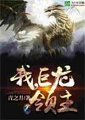 金主 白月光