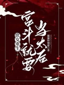沈知知傅弦免费阅读