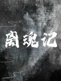 赤红之心是什么意思