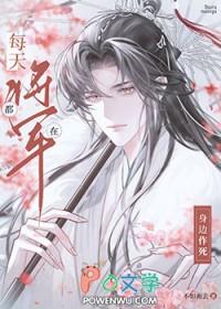 野草风筝