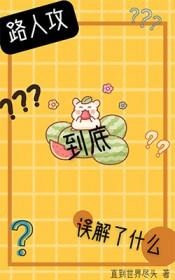野草风盒粒