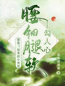 野草风全文免费阅读