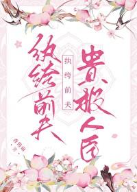 屠苏酒的配方和功效