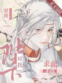 宋朝探花郎是状元吗