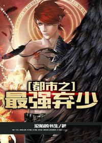 宋朝探花郎听书
