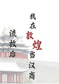 诡寝惊魂莹莹为救顾言牺牲是哪一章