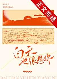 诡寝惊魂有声