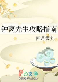 武林大师姐称霸娱乐圈