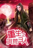 np文的结局