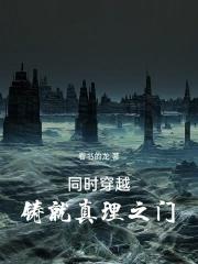 【师尊他在下】