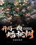 我有一座超级海岛方程