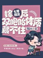 拯救虐文受的主攻文