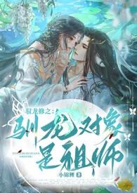 模特