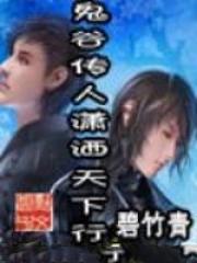 小魅魔穿成钓系O作者钓系美人