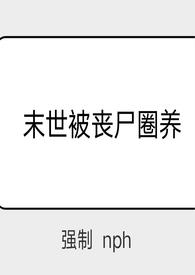 泡泡实验的原理