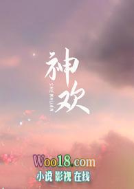 模特就是恩一