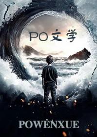 从熊出没开始穿越万界