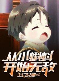 熊出没之从林冒险游戏