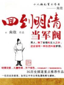 eva从龙族归来的碇真嗣免费