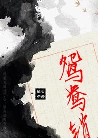 唯女主与小人难养也 是什么意思