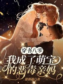 唯女主小莫多