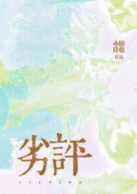 唯女主莫小多
