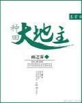 青青菟丝子百度
