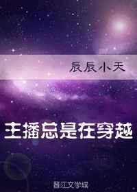 心律失格by南锣鼓猫