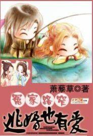 心律失格简介