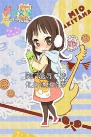 心律失怎么治疗