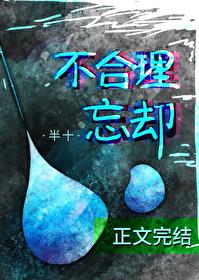 捡来的小孩全文阅读