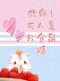权宠冷清欢