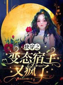清冷权臣被迫折腰