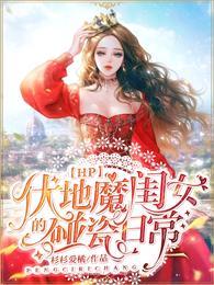 恋爱中的男人们
